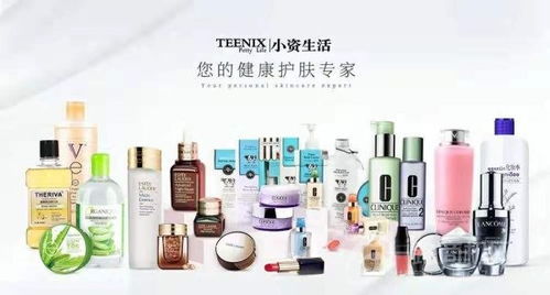 小資生活進口化妝品 開拓新零售模式，擁抱美妝市場新浪潮